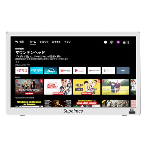 SAKUKA - 14インチ ポータブルテレビ Android TV Fullseg地デジ内蔵