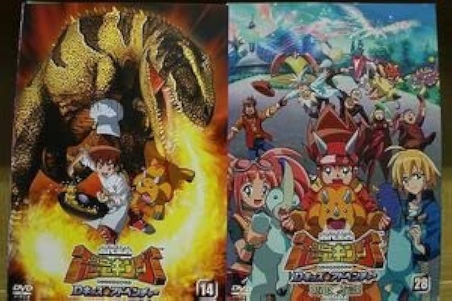 Amazon.co.jp: DVD 古代王者 恐竜キング Dキッズ・アドベンチャー 全28