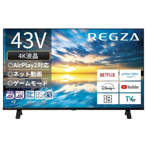 レグザ テレビ 43インチ」の人気商品一覧 | 安い商品を通販サイトから