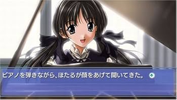 Amazon.co.jp: メモリーズオフ2nd(通常版) - PSP : ゲーム