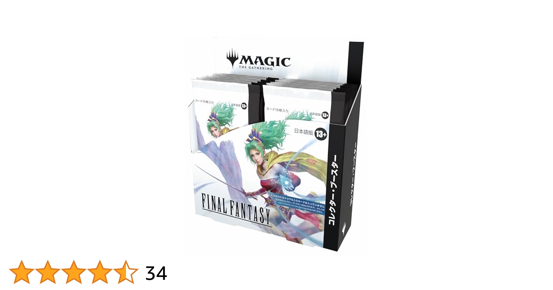 FINAL FANTASY MTG コレクターブースターサンプルパック 3パック FINAL
