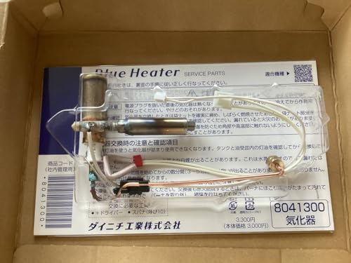 気化器 8041300」の人気商品一覧 | 安い商品を通販サイトから探す