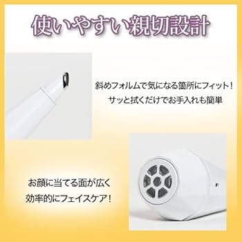 Amazon | マルチフェイスエフェクター アイリップ |目元 唇 フェイス