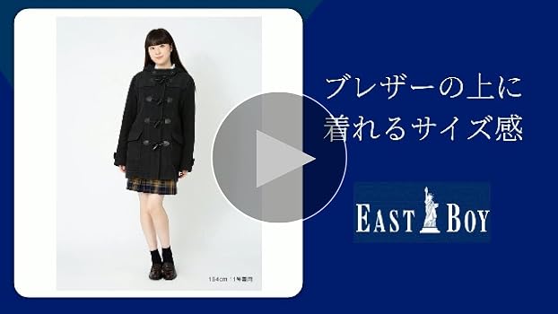 Amazon | [イーストボーイ] ダッフルコート ダッフルコート〈ダブル