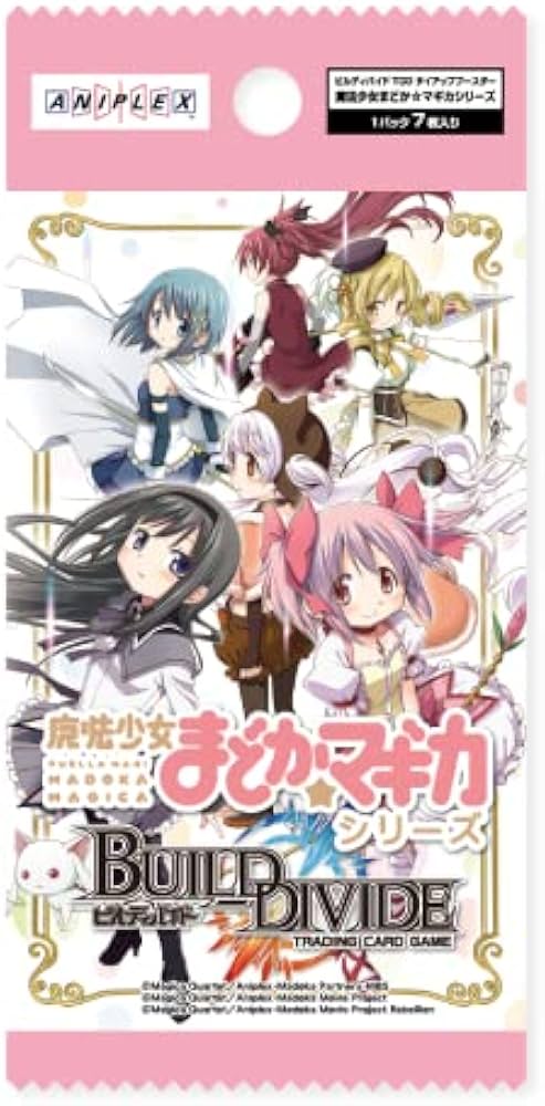 Amazon.co.jp: ビルディバイドTCG タイアップブースター 魔法少女