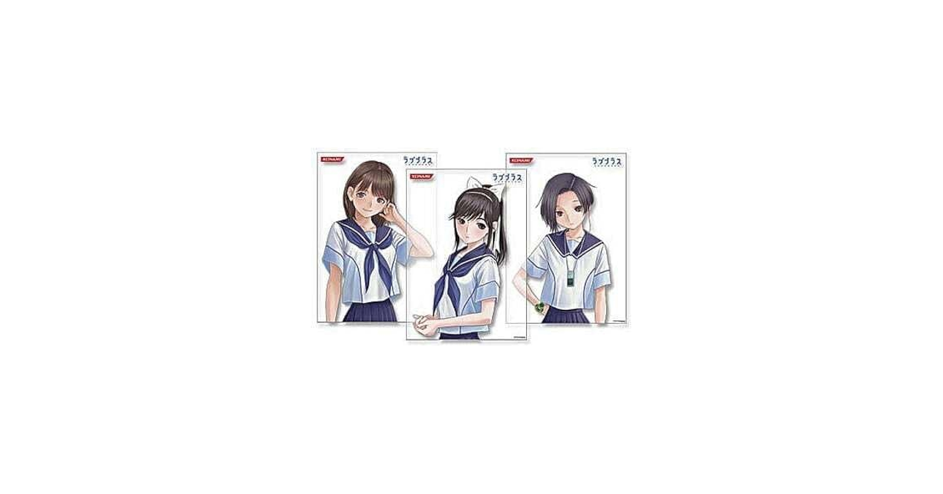 Amazon.co.jp: ラブプラス ドキドキ クリアポスター 3枚セット コナミ