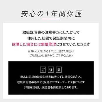 Amazon | 日テレ7公式 ブルブルボーテ プレミアム 振動マシン 音声