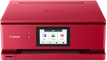 Amazon.co.jp: キヤノン Canon プリンター A4インクジェット複合機