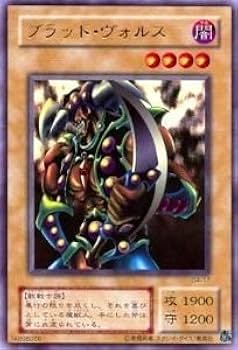 Amazon.co.jp: 遊戯王カード ブラッド・ヴォルス G4-17UR_WK : ホビー