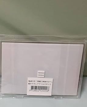 Amazon.co.jp: アクリルスタンド 鬼 滅 アクスタ 胡蝶三姉妹の夕べ