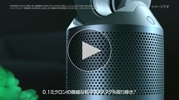 Amazon.co.jp: ダイソン 空気清浄機能付 タワーファン dyson Pure Cool