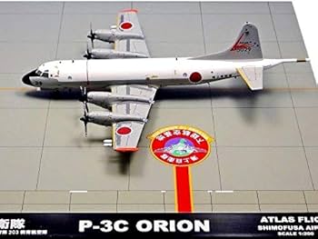 Amazon.co.jp: 全日空商事 1/200【P-3Cオライオン 海上自衛隊 第203