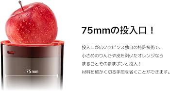 Amazon.co.jp: クビンス ホールスロージューサー JSG-821 ホワイト