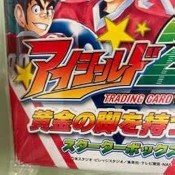 Amazon.co.jp: アイシールド21黄金の脚を持つ男スターターボック