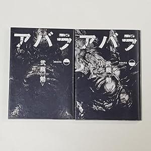 BLAME! 新装版 コミック 全6巻完結セット (KCデラックス アフタヌーン