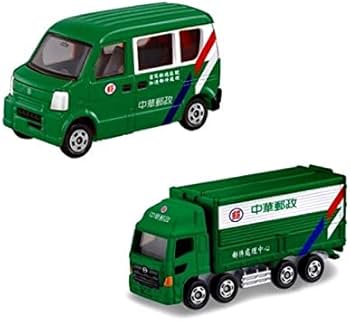 Amazon | 台湾限定 トミカ 中華郵政 オリジナルトミカ 二台セット 日野