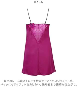 Amazon.co.jp: ワコール Wacoal サルート Salute 30G スリップ