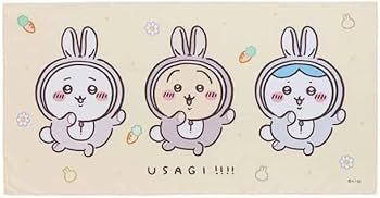 Amazon | ちいかわ ハッピーバッグ 2023 卯年 | バッグ・財布 | おもちゃ