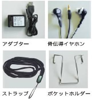 Amazon.co.jp: 音声拡聴器 骨伝導クリアーボイス : ホーム＆キッチン