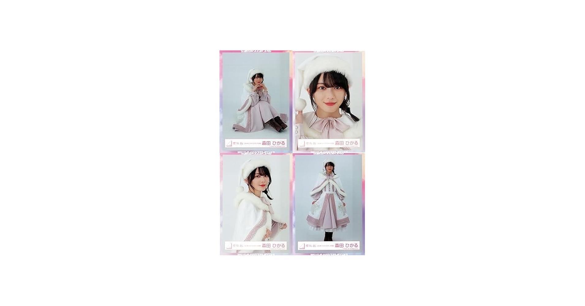 Amazon.co.jp: 櫻坂46 生写真 2023年 クリスマスサンタ衣装 4種コンプ