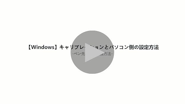 Amazon.co.jp: GAOMON 液タブ PD1161 11.6インチ IPS 液晶タブレット