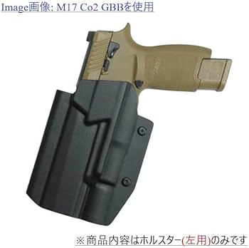 Amazon.co.jp: 国内製造品 六七五 SIG P320 M17 X300U ライト 専用
