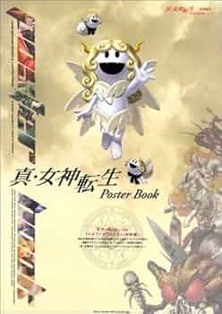 Amazon.co.jp: 真・女神転生POSTER BOOK ~新たなるイラストの世界~ : 本