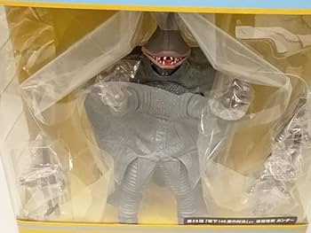 Amazon | ※フィギュア エクスプラス 凍結怪獣 ガンダー 大怪獣シリーズ