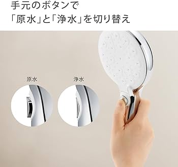 Amazon.co.jp: タカギ(Takagi) シャワーヘッド ウルトラファインバブル
