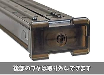 Amazon.co.jp: 東京マルイ 電動ガン P90 シリーズ対応 280連 多弾