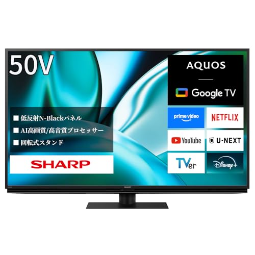 Hisense - 50V型 4K スマート液晶テレビ 50E6K 2023年モデル の評価