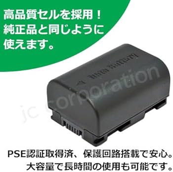 Amazon | 【JC】 JVC BN-VG107 VG108 VG109 対応 互換 バッテリー