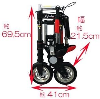 Amazon | A-bike City 日本正規品 コンパクト軽量折り畳み自転車 (前後