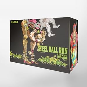 ジョジョの奇妙な冒険 文庫版 コミック 全50巻完結セット (集英社文庫