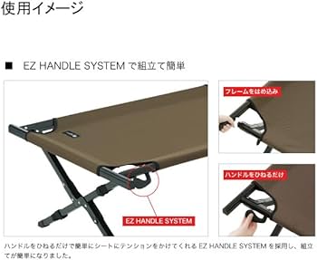 Amazon | [ロゴス] キャンプ ベッド グランベーシック EZ