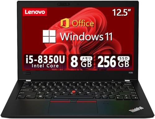 ThinkPad X280 / Core i5」の人気商品一覧 | 安い商品を通販サイトから