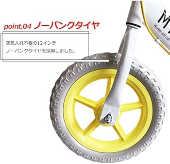 Amazon.co.jp: My Pallas(マイパラス) 子供用ペダルなし自転車