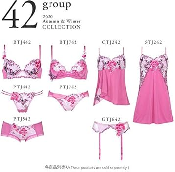 Amazon | [ワコール] サルート Salute 20AW 42G BTJ442 BTJ742