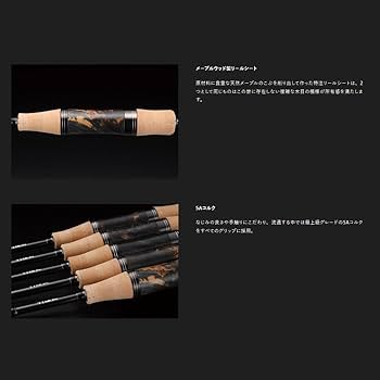 Amazon | JACKALL(ジャッカル) ティモン T-CONNECTION AREA TCA-S60SUL