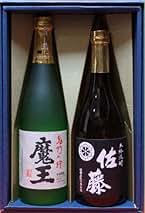 Amazon.co.jp: 魔王 佐藤 セット 焼酎