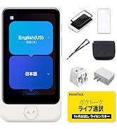 Amazon.co.jp: AI翻訳機 POCKETALK(ポケトーク)S2 グローバル通信5年付
