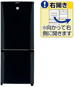 Amazon.co.jp: 三菱 【右開き】146L 2ドアノンフロン冷蔵庫 keyword
