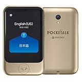 ポケトーク POCKETALK S グローバル通信(2年)付き PTSG 価格比較
