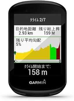 Amazon | ガーミン Edge 830 Bundle ブラック【日本正規品