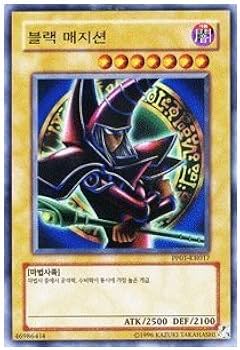Amazon.co.jp: 遊戯王カード 【韓国語版】 ブラック・マジシャン