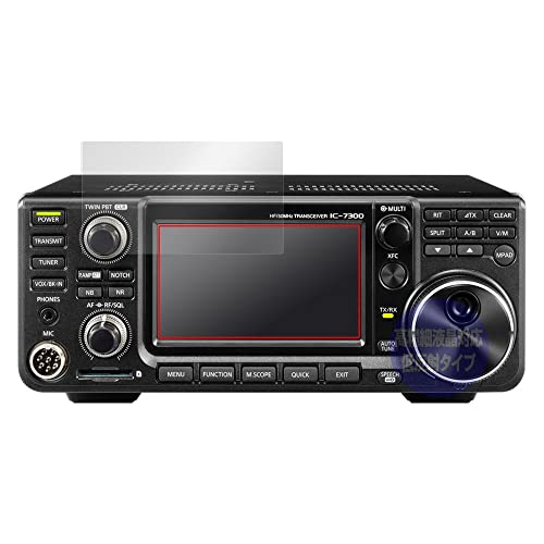 Icom 705」の人気商品一覧 | 安い商品を通販サイトから探す - 価格.com