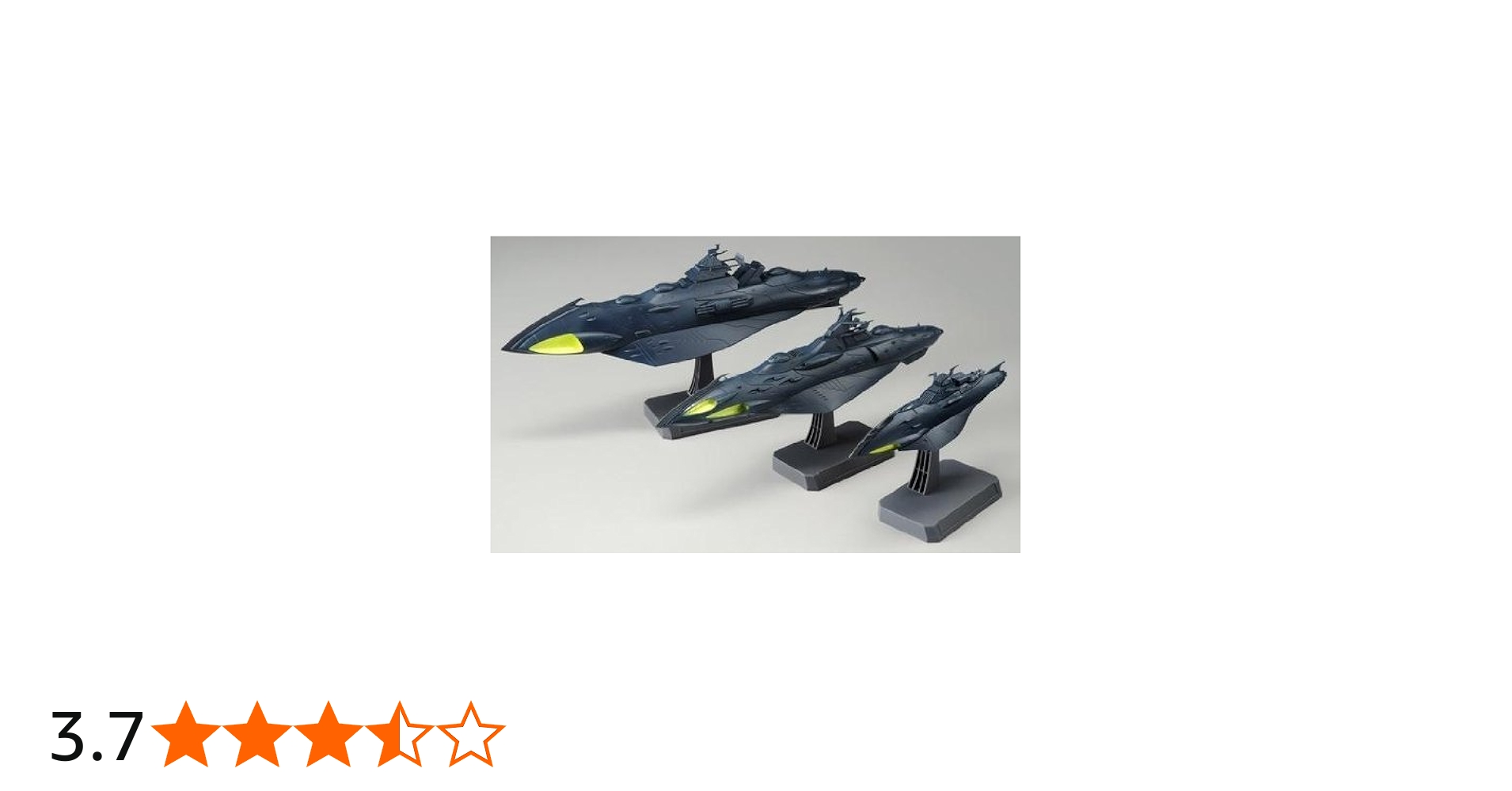 Amazon.co.jp: 宇宙戦艦ヤマト2199 1/1000 ガミラス艦 親衛隊カラー