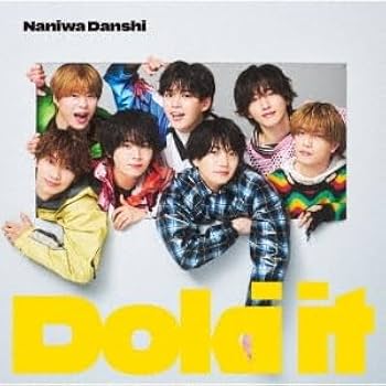 Amazon.co.jp: 【4形態Blu-rayセット】なにわ男子 Doki it (初回限定盤