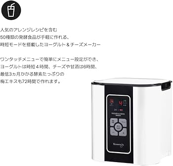 Amazon | クビンス ヨーグルト＆チーズメーカー KGY-81ASM｜4時間の