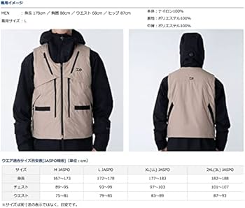 Amazon | ダイワ(DAIWA) 防寒ウェア マルチインサレーションベスト DV